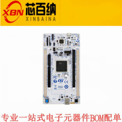 ST原装 NUCLEO-L552ZE-Q STM32Nucleo-144MCU评估板STM32L552ZET6