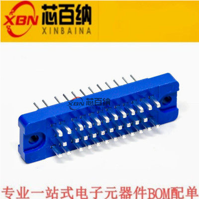 原装广濑连接器HRS插头现货直拍