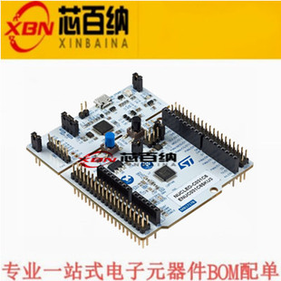 st原装 评估板 C031C6 STM32C031C6 Nucleo 64开发板 进口 NUCLEO