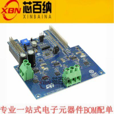 X-NUCLEO-IHM08M1 原装ST 开发板 低压无刷DC电机 驱动器 扩展板