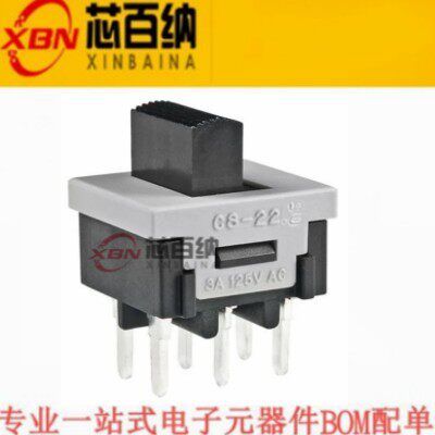 原装现货 CS22BNW03 滑动开关 DPDT ON-NONE-ON 3A 微型拨动开关
