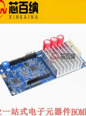 EVSPIN32G4NH 电源管理开发套件, STL110N10F7芯片 全新原装