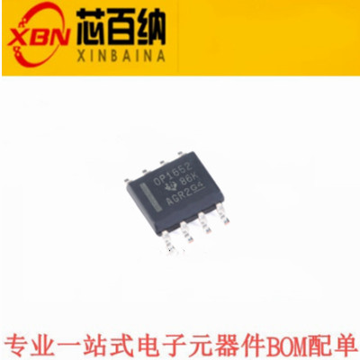 TI 全新原装正品 OPA1652AI DR 音频放大器 假一赔十 贴片SOIC-14