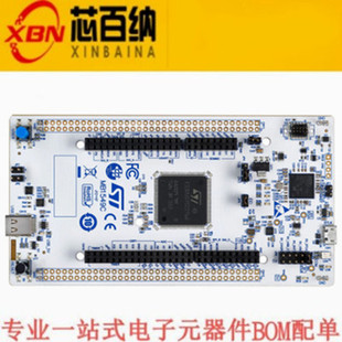 原装现货 NUCLEO-U575ZI-Q Nucleo-144开发板 STM32U575ZIT6Q MCU