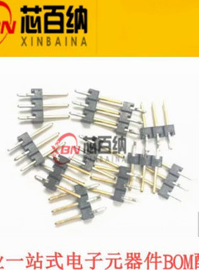 全新原装TE 5-146293-3 连接器 3Pin 2.54MM 现货直拍 泰科 插件
