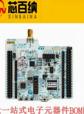 原装正品 NUCLEO-WL55JC2  开发板和工具包 编程器 Nucleo-64板