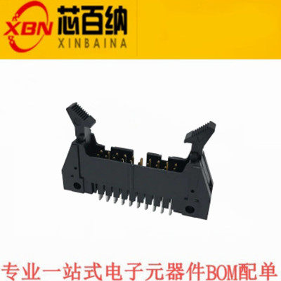 牛角弯脚连接器原装广濑