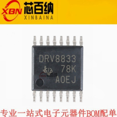 DRV8833PWPR 马达/运动/点火控制器,驱动器DRV8833 HTSSOP-16现货