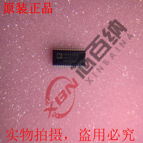 ADA4350ARUZ 原装正品 ADA4350A 运算放大器 IC 全新现货可直拍