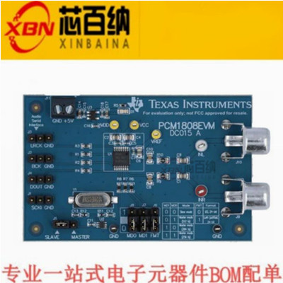 原装进口 PCM1808EVM 数据转换 IC  开发板,编程器,评估版和演示