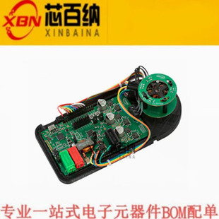 原装 MOTORCONTROLKIT12VTOBO1 电源管理IC开发工具 英飞凌开发板