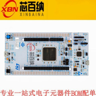 原装ST NUCLEO-L4P5ZG STM32 Nucleo-144开发板STM32L4P5ZGT6Umcu
