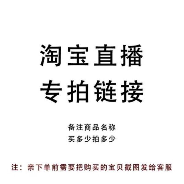 直播专拍链接 天然水晶矿石矿标，手链，手串，吊坠 饰品/流行首饰/时尚饰品新 手链 原图主图