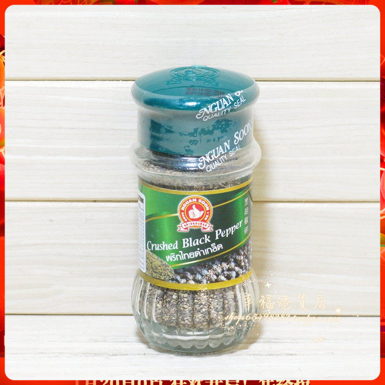 金冠卖家 泰国NGUAN SOON手标牌 黑胡椒碎 胡椒粒 西餐调味 50克,粮油调味/速食/干货/烘焙,复合食品调味剂,淘宝优惠券,粉丝福利购,淘宝优惠卷