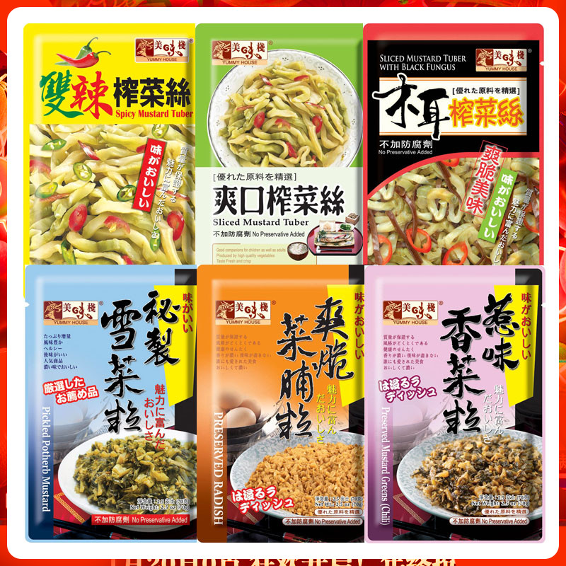 榨菜中国木耳榨菜美味栈开胃即食