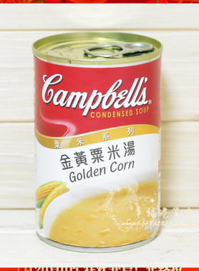 金冠卖家 美国Campbell's金宝汤粟米系列金黄粟米汤罐头 300g