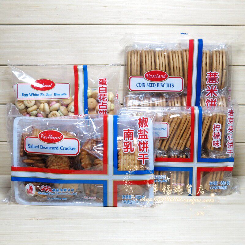港版大地南乳椒盐饼干薏米饼麦芽夹心饼占花饼柠檬麦芽饼多味可选