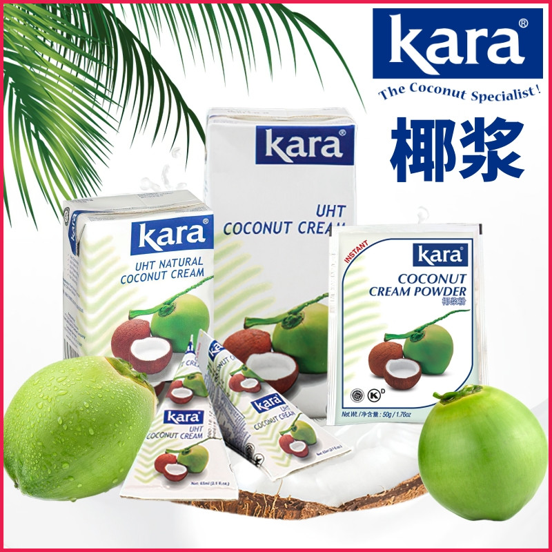 印尼进口kara佳乐纯正椰浆