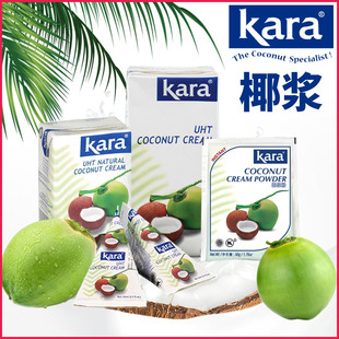 印尼进口kara佳乐纯正椰浆 椰浆粉 椰奶浆椰汁西米露家用烘焙材料