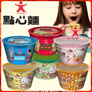 日式 6杯 酱油海老豚骨牛肉味儿童杯面 Doll公仔点心面迷你杯 港版