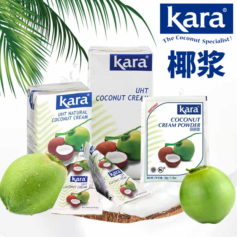印尼进口kara佳乐纯正椰浆图片