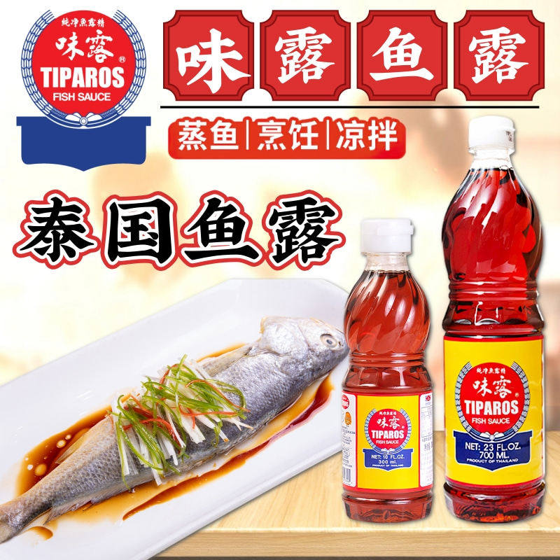 原装进口泰国鱼露 味露牌鱼露700ml泰式冬阴功调味提鲜多用途调料