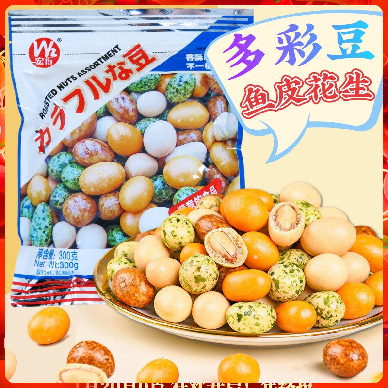 香港宏衍多彩豆鱼皮花生300克 经典怀旧休闲零食 香酥脆皮花生豆,零食/坚果/特产,花生,淘宝优惠券,粉丝福利购,淘宝优惠卷