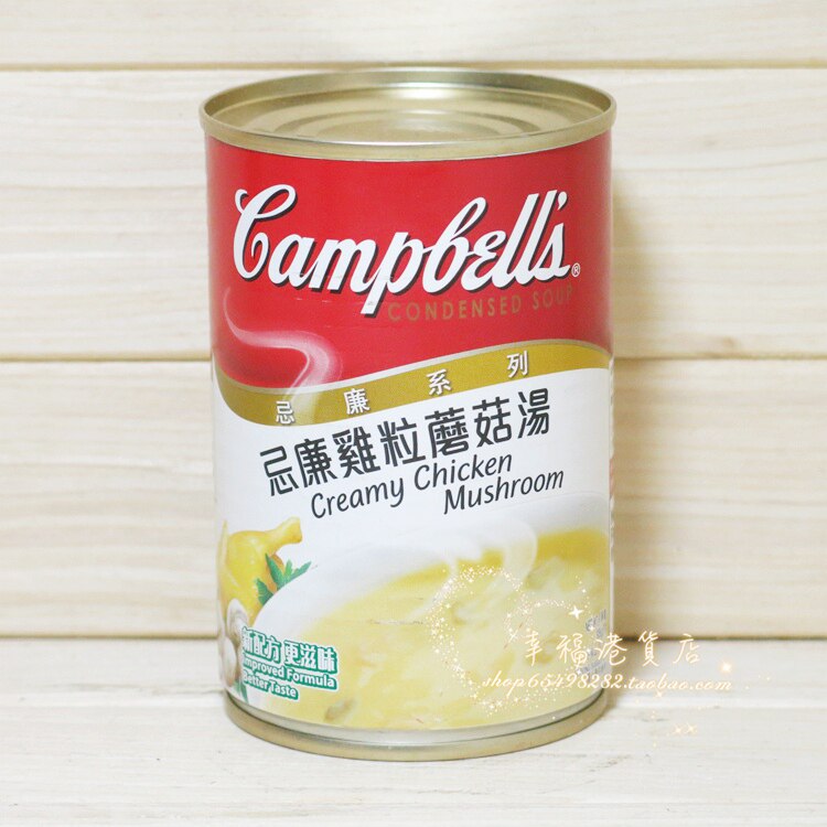 美国金宝汤忌廉鸡粒蘑菇汤罐头图片