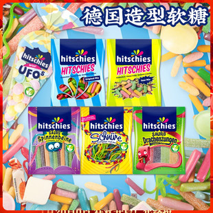 德国hitschies海之美人鱼混合水果味软糖 电线飞碟龙舌造型胶囊糖