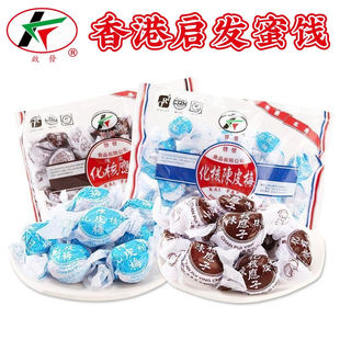 香港名产启发陈皮梅化核加应子400g传统果脯蜜饯休闲零食年货手信