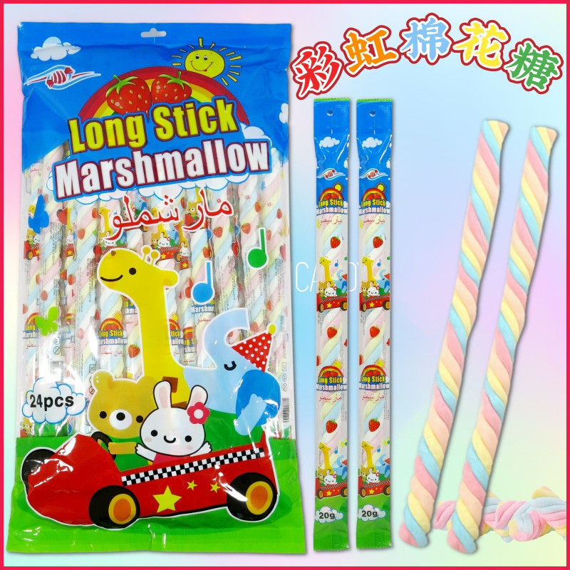 彩虹棉花糖超长彩花棒24条 儿童零食独立小包彩色棉花糖蛋糕装饰