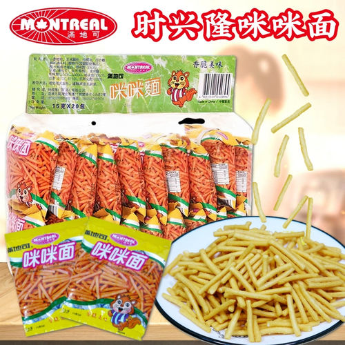 香港时兴隆满地可咪咪面
