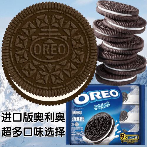 OREO奥利奥夹心饼干独立9小包