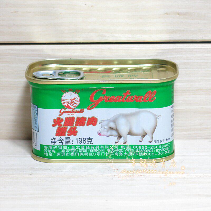 金冠卖家 Great Wall长城牌火腿猪肉罐头出口装 小白猪午餐肉198g