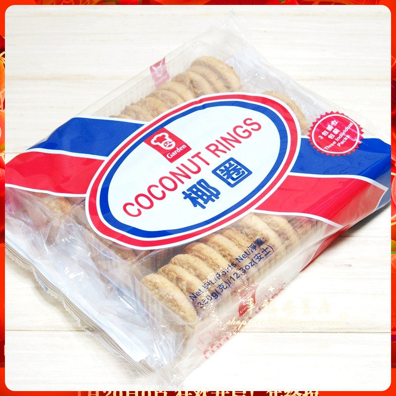 金冠卖家 港版garden嘉顿椰圈椰子曲奇 椰子味曲奇饼干早餐350克