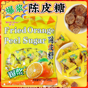 井心爆浆陈皮糖400克 酸甜夹心软糖注心糖流心陈皮软糖 招待糖果
