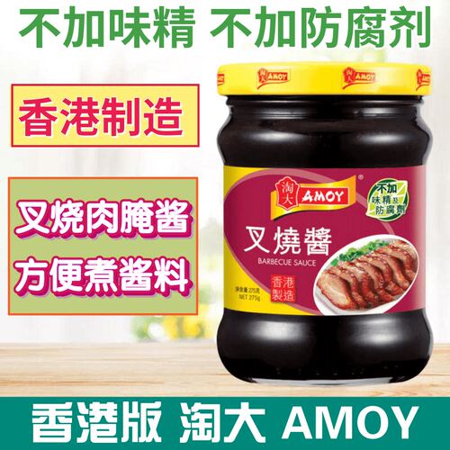 淘大275g调味酱料