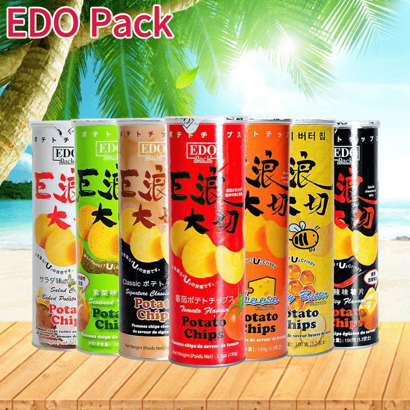 EDO pack 巨浪大切 薯片 办公室休闲零食 150g桶装 马来西亚造