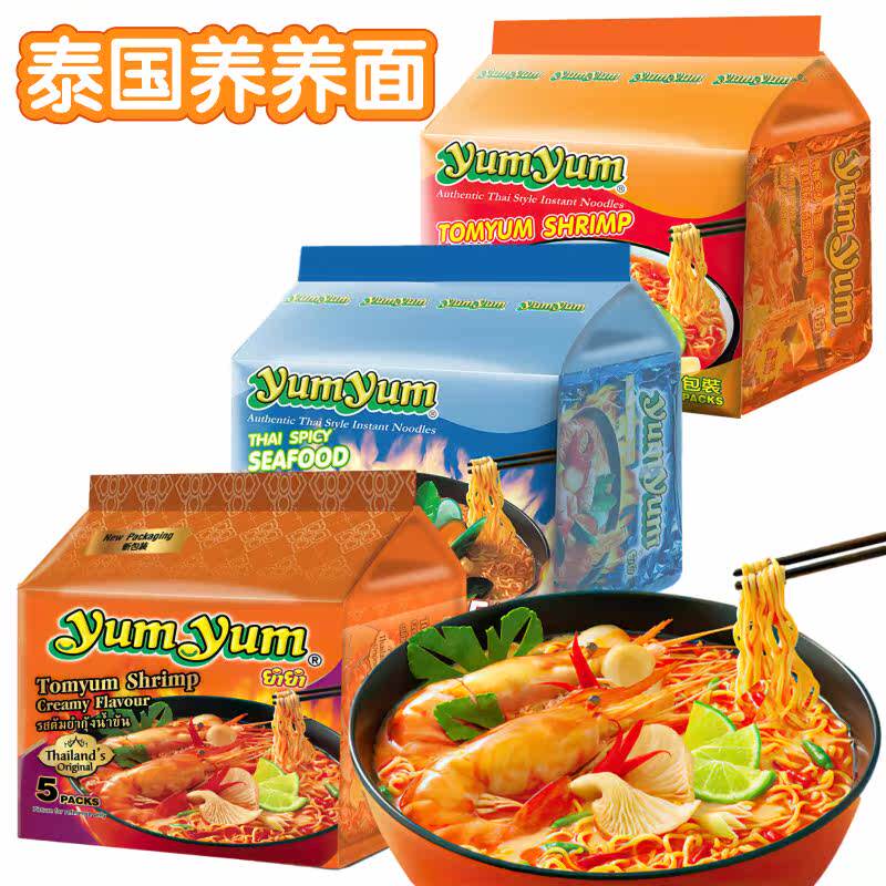 泰国进口yumyum养养牌冬荫功面350g5连包 酸辣浓汤虾面方便面汤面