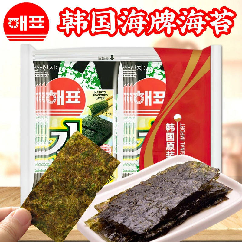 韩国进口海牌菁口海苔片2g*6包即食海牌海苔海产零食儿童紫菜包饭