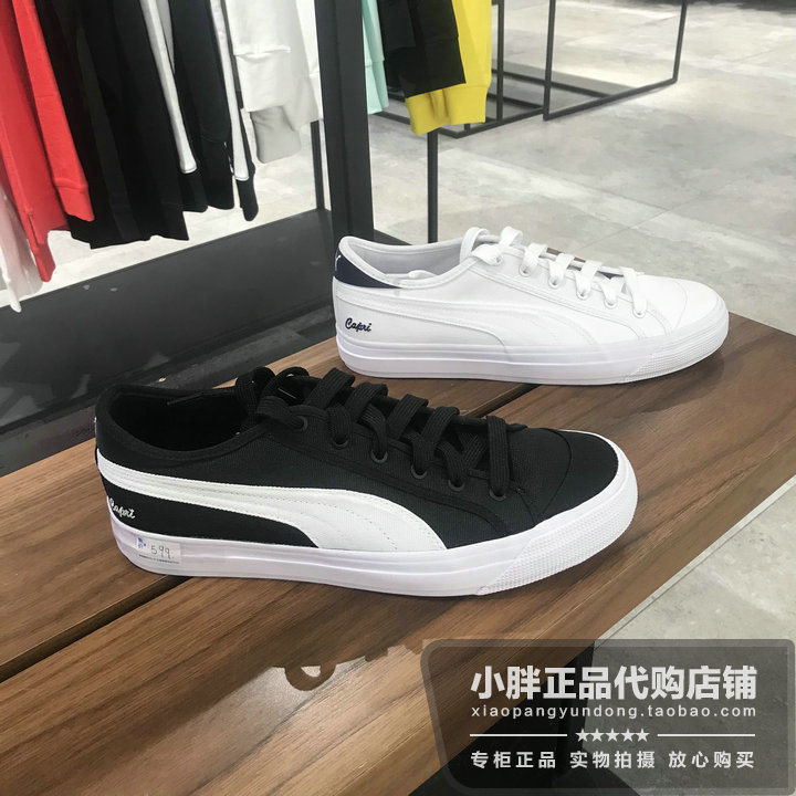 puma女鞋2019新款帆布低帮轻便男鞋10-15新券