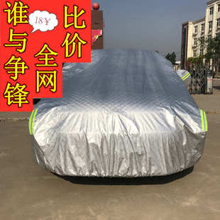 汽车罩车衣车罩车套遮阳罩伞套子防晒防雨隔热厚通用型全自动四季