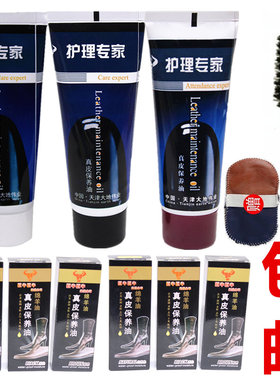 正品鞋油黑色棕色真皮绵羊油皮鞋保养油白色无色通用万能擦鞋神
