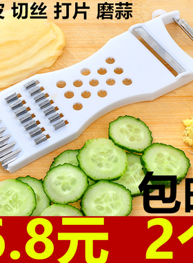 多功能削皮器切土豆丝切丝器神器刮皮刀水果蔬菜打皮刀家用削皮刀