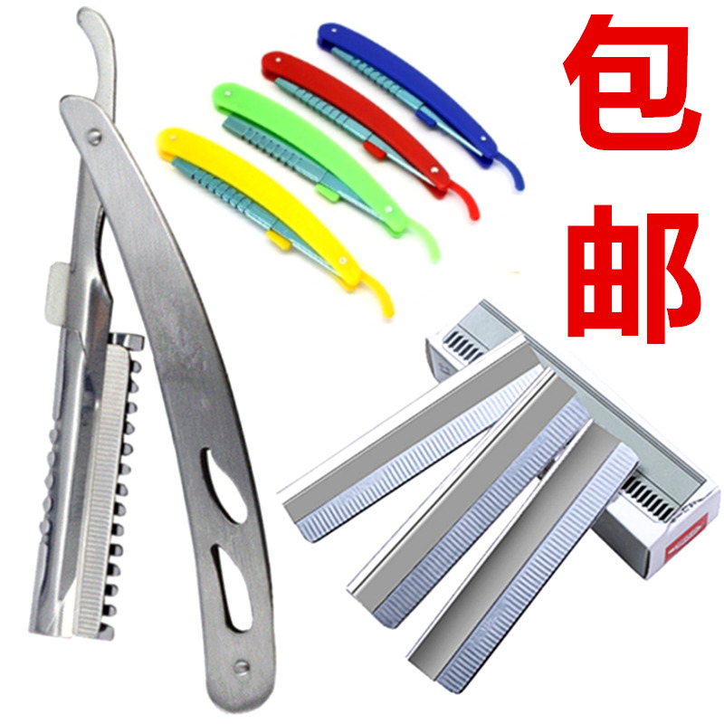 剃刀手动理发店羽毛修眉剃头刀