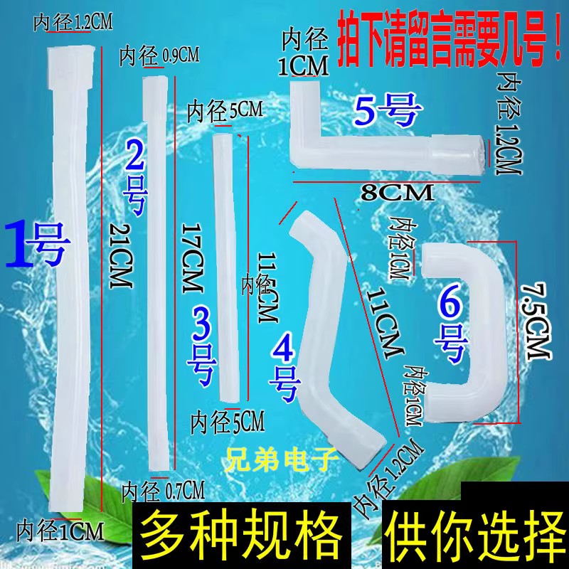饮水机水管 硅胶管整套 热水出水管透气管单向阀水管加厚耐高温图片