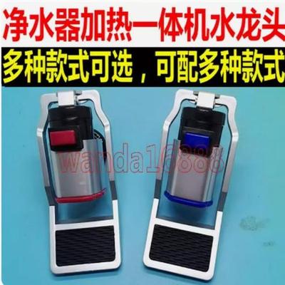 RO冷热一体反渗透RO冷热水龙头