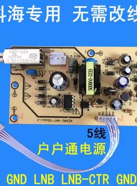 适用九阳电压力锅电源板Y-50C81 50C20 60C20主板5针插座Y-50C19