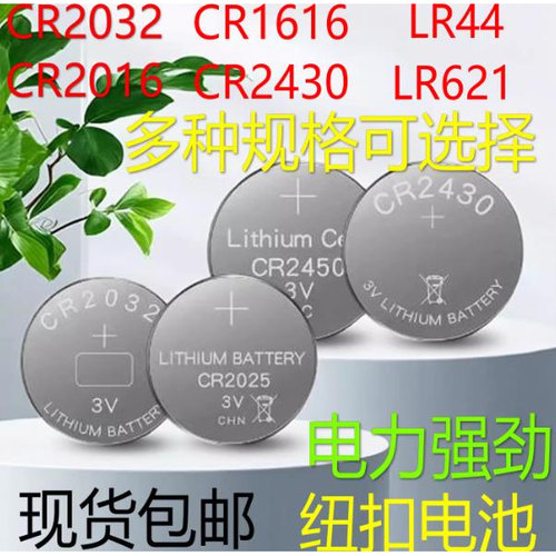通用九阳电压力锅Y-50IHS6/Y-50IHS8内盖开关卡扣开盖按钮板锁扣