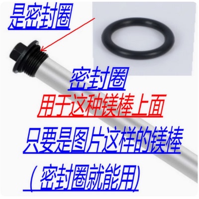 适用于海尔镁棒螺帽胶垫电热水器排污口螺母密封圈4硅胶圈垫片